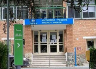 Αναβαθμίζεται με νέα Τμήματα το Νοσοκομείο Τροόδους του ΟΚΥπΥ