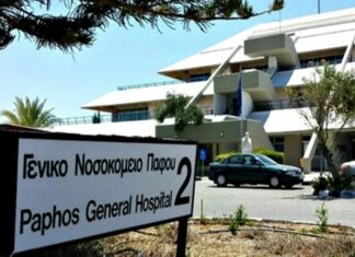 Αναστολή των μέτρων αποφάσισε η ΓΣ του Ωρομίσθιου προσωπικού του ΓΝ Πάφου