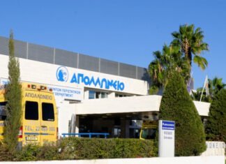 Κάνουμε τη διαφορά στις Υπηρεσίες Υγείας Εξειδικευμένοι Ιατροί – Τεχνολογία Αιχμής – Υπηρεσίες Υψηλής Ποιότητας