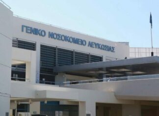 Κέντρο Αναφοράς για αιματολογικά νοσήματα, η Αιματολογική Κλινική ΓΝΛ