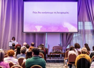 Στα 30-40 τα νέα περιστατικά παιδικών κακοηθειών κάθε χρόνο στο Μακάρειο