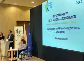 Για «τολμηρές» μεταρρυθμίσεις στην Υγεία που θα προκαλέσουν αντιδράσεις, κάνει λόγο ο ΠτΔ