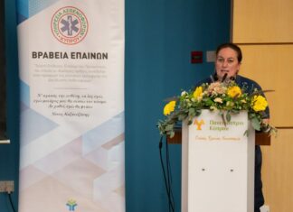 Η Υπηρεσία Ασθενοφόρων του ΟΚΥπΥ αναγνωρίζει και επιβραβεύει το έργο των ανθρώπων της