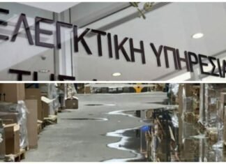 Χωρίς άδειες η αποθήκη φαρμάκων που πλημμύρισε – Προειδοποιούσε από το 2018 η Ελεγκτική