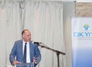 ΟΚΥπΥ: Γιόρτασε 35 χρόνια προσφοράς η πρώτη Καρδιοθωρακοχειρουργική Κλινική της Κύπρου