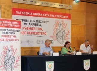 Ένας στους τρεις πολίτες στην Κύπρο είναι υπερτασικός