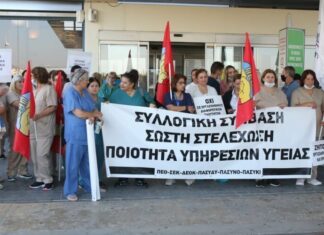Δεν τα βρήκαν με ΟΚΥπΥ οι συντεχνίες – Πάνε σε απεργία 2.000 ωρομίσθιοι των νοσοκομείων