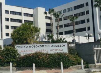 Κατέρχονται σε 48ωρη απεργία οι φαρμακοποιοί του ΓΝ Λεμεσού