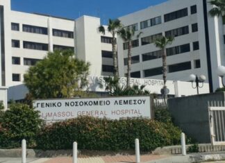 Τραγική η κατάσταση που βιώνει το Νοσοκοµείο Λεµεσού