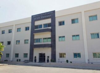 Λάρνακα: Κλέινει το ΤΑΕΠ στο Ιδιωτικό Νοσοκομείο «Άγιος Ραφαήλ»