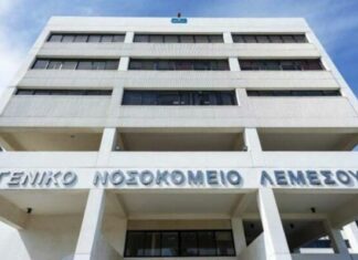 Σε 48ωρη απεργία προχωρούν οι φαρμακοποιοί του Γ.Ν. Λεμεσού