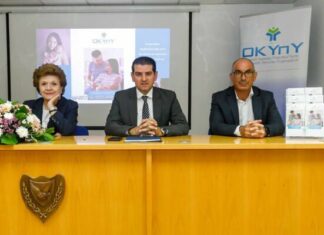 Υπ. Υγείας στον Άστρα: Την ερχόμενη εβδομάδα οι επαφές για διευθέτηση πληρωμών Δεκεμβρίου