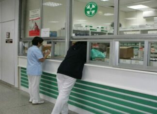 Καταγγελία «Ισότητας» για παράνομη λειτουργία του φαρμακείου του ΓΝ Λεμεσού