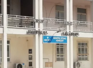 Επικίνδυνη κατάσταση στο παλιό νοσοκομείο Λεμεσού με πτηνά και τρωκτικά