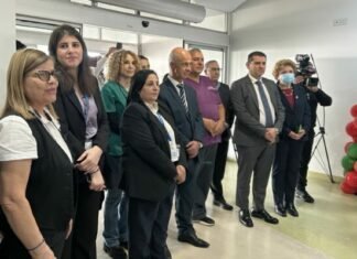 Υπ.Υγείας: Προωθείται ν/σ για ανακουφιστική φροντίδα