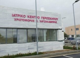 Γεροσκήπου: Νέες ιδέες για το Ιατρικό Κέντρο «Χατζηλαμπρής»