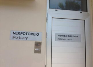 Κλείνουν τα νεκροτομεία σε Λεμεσό και Πάφο