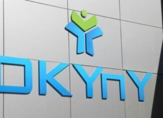 Σε 3 μήνες εφαρμογής 3.500 απαντήσεις στο Σύστημα Αξιολόγησης Εμπειρίας Ασθενών, λέει ο ΟΚΥπΥ