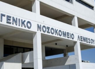 Λειτουργούν κανονικά τα εξωτερικά ιατρία στο ΓΝ Λεμεσού – Τα βάζουν με ΟΚΥπΥ οι γιατροί