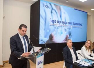 3,9 εκατ. επισκέψεις σε προσωπικούς γιατρούς το 2024