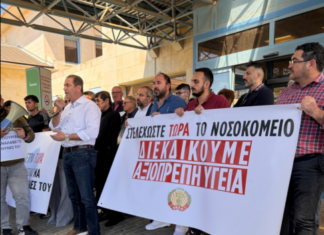 «Στελεχώστε το Γενικό Νοσοκομείο Αμμοχώστου άμεσα»