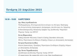 TheTimeIsNow – Τώρα Είναι Η Ώρα