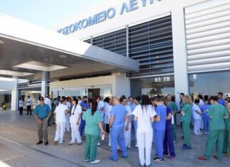 Επιτακτική ανάγκη η στήριξη των δημοσίων νοσηλευτηρίων – Παρατεταμένη αδιαφορία Χριστοδουλίδη για με ΑΚΕΛ