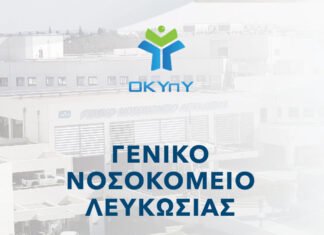 Διαπίστευση