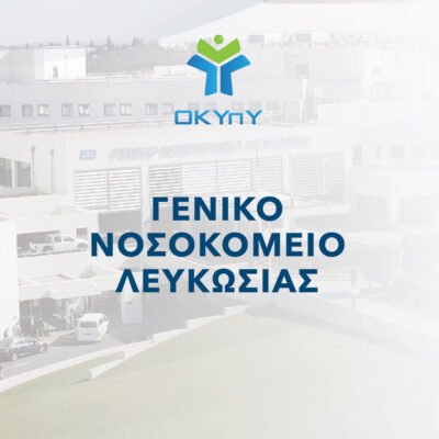 Διαπίστευση