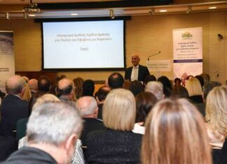 ΕΛΠΙΔΑ και Club of Rome παρουσιάζουν το Κυπριακό Διεθνές Σχέδιο Δράσης για παιδιά με καρκίνο