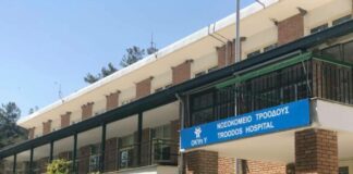Μήνυμα ενίσχυσης της υπαίθρου από τον Υπ. Υγείας στο Νοσοκομείο Τροόδους