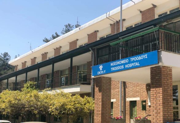 Μήνυμα ενίσχυσης της υπαίθρου από τον Υπ. Υγείας στο Νοσοκομείο Τροόδους