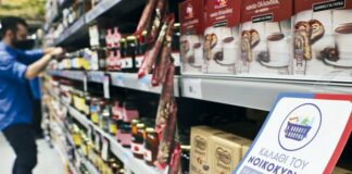 Ψώνισε έξυπνα, ζήσε καλύτερα – Υγιεινό Καλάθι με ελάχιστο κόστος