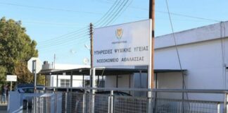 Έλλειψη διαβούλευσης προκαλεί ανησυχία για το πλάνο δράσης του Νοσοκομείου Αθαλάσσας