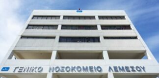 ΠΑΣΥΚΙ κατά ΟΚΥΠΥ: Γνώριζε από το 2024 και δεν έπραξε – Καταγγελίες 16 γιατρών στο ΓΝ Λεμεσού