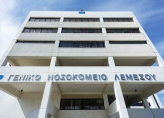 ΠΑΣΥΚΙ κατά ΟΚΥΠΥ: Γνώριζε από το 2024 και δεν έπραξε – Καταγγελίες 16 γιατρών στο ΓΝ Λεμεσού