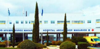 Αύξηση εποχιακών λοιμώξεων στην Παιδιατρική Κλινική του Μακάρειου – Νοσηλεύεται 1 παιδί με RSV