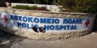 Στο δεύτερο μισό του 2026 οι προσφορές για το Νέο Νοσοκομείο Πόλεως Χρυσοχούς