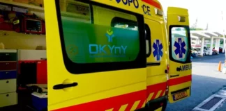 ΟΑΥ: Κίνδυνος εξόδου των ασθενοφόρων εκτός ΓεΣΥ λόγω νέου νομοσχεδίου