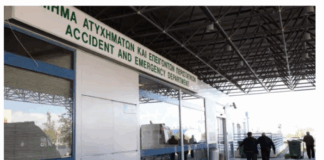 Σοβαρή προειδοποίηση ΟΚΥπΥ: Μην πηγαίνετε στα ΤΑΕΠ για γρίπη