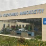 ΑΚΕΛ Αμμοχώστου: Στον «αναπνευστήρα» η δημόσια υγεία στην Αμμόχωστο εξαιτίας κυβερνητικών χειρισμών