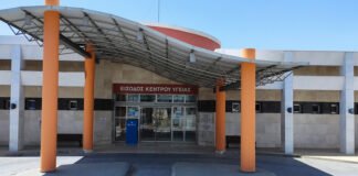 Σε «μαρασμό» το Κέντρο Υγείας Λινοπέτρας
