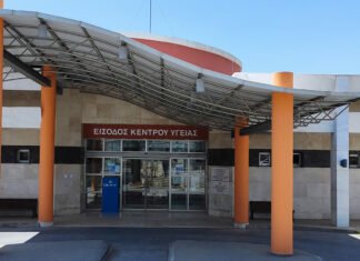 Σε «μαρασμό» το Κέντρο Υγείας Λινοπέτρας
