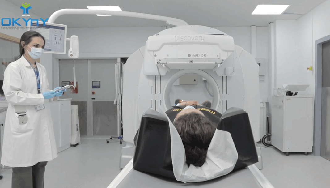 Τμήμα Πυρηνικής Ιατρικής Γενικού Νοσοκομείου Λεμεσού