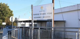 Αφήστε τους να πεθάνουν στο Νοσοκομείο Αθαλάσσας!