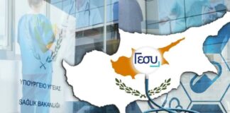 Μεγάλη αλλαγή στο ΓεΣΥ – Ο ΟΑΥ παίρνει τον πλήρη έλεγχο του συστήματος από 1η Ιουνίου