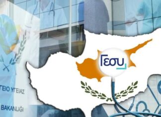 Μεγάλη αλλαγή στο ΓεΣΥ – Ο ΟΑΥ παίρνει τον πλήρη έλεγχο του συστήματος από 1η Ιουνίου