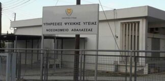 ΑΚΕΛ: «Αποτυχία προστασίας ανθρώπινων ζωών» στο Νοσοκομείο Αθαλάσσας