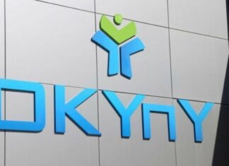 ΟΚΥΠΥ για τις διαμαρτυρίες: «Ψάχνουμε προσωπικό αλλά δεν βρίσκουμε»