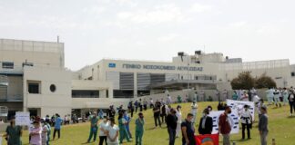 Απεργιακή κινητοποίηση την Τετάρτη – Τι αλλάζει στα δημόσια νοσηλευτήρια